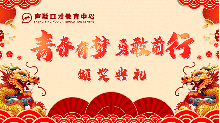 毕业租房避坑指南封面